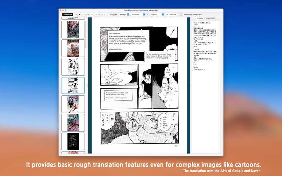 #3. toonPie - cartoon Viewer (macOS) 来自: Young Seok Soul