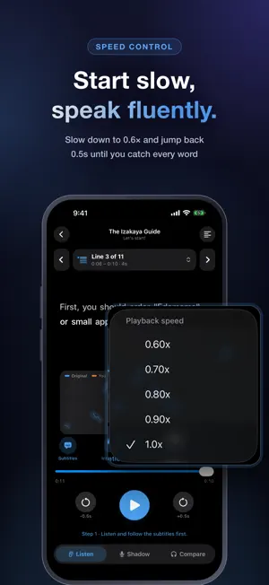 ShadowingExplore screenshot 4