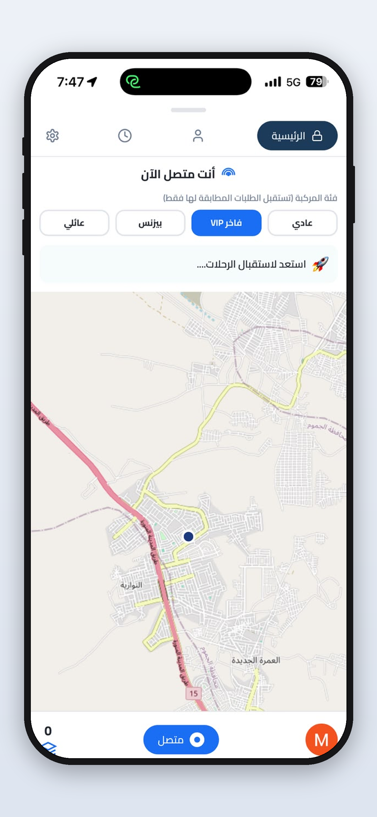 Driver One - درايفر ون screenshot 5