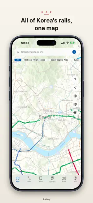Raillog — Korean Rail Log screenshot 1
