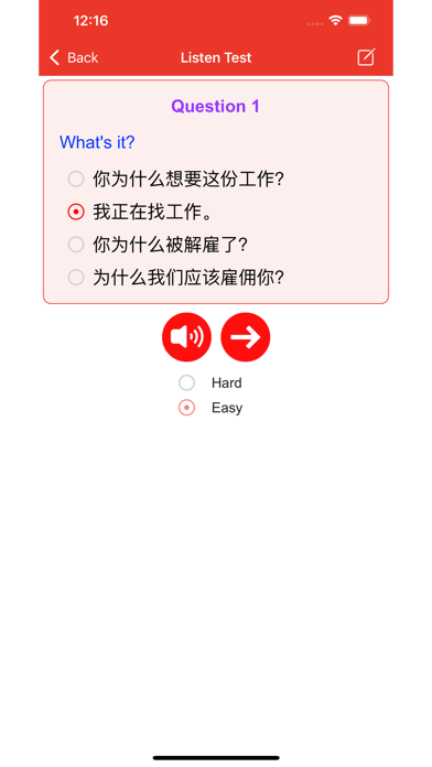 Learn Taiwanese Mandarin Screenshot