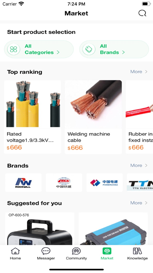 #4. IEE Business (iOS) 来自: Zhejiang Wone IT Service Co., Ltd.