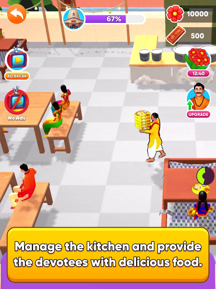 Shri Ram Mandir Game