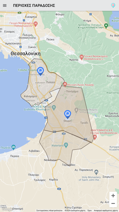 ΓΡΝ Screenshot