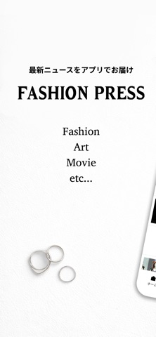 Fashion Press - ファッションプレス公式アプリ のスクリーンショット