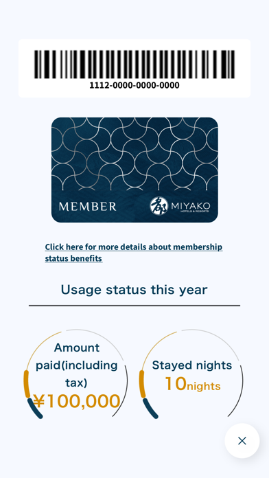 Miyako Plus Official App Screenshot