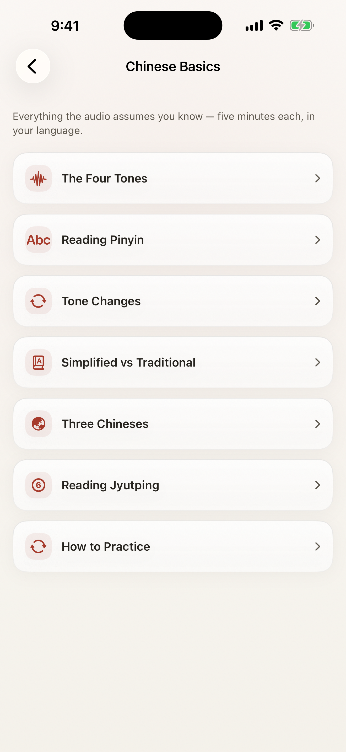 Chinese Pronunciation screenshot 3