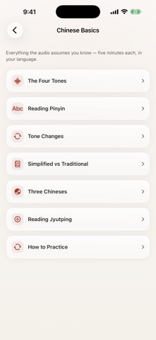 Chinese Pronunciation app screenshot 3