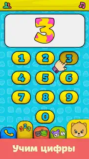 Телефон: Игры для детей 2+ лет айфон картинки 1