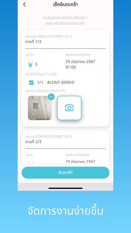 LundyT for Shop screenshot-4