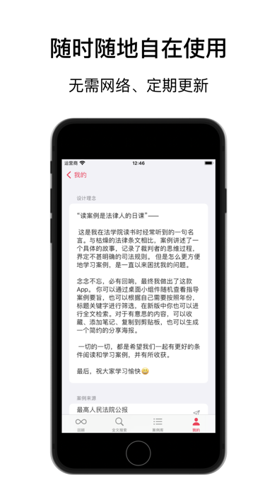 案卷 · 日课 - 指导性案例/参考案例/公报案例/案例库