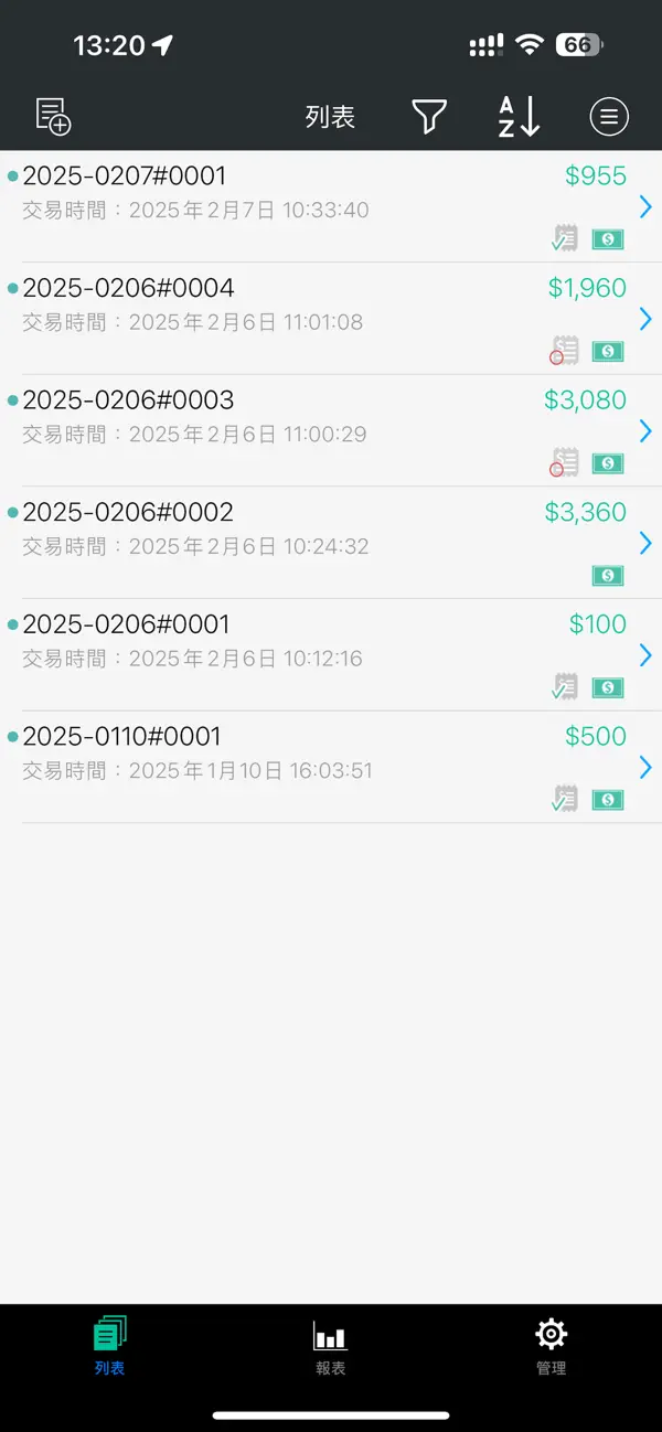 Screenshot #1 pour uPOS