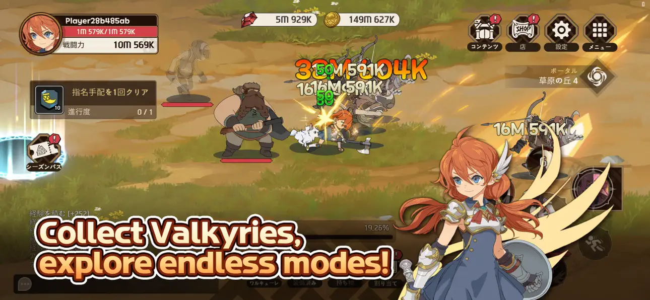 TEN VALKYRIE iOS Mod IPA screenshot 1 - iOS game interface