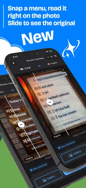 4Trip: Offline Maps, Translate screenshot 1