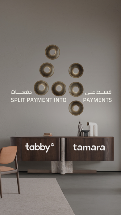 ebarza Furniture UAE Screenshot
