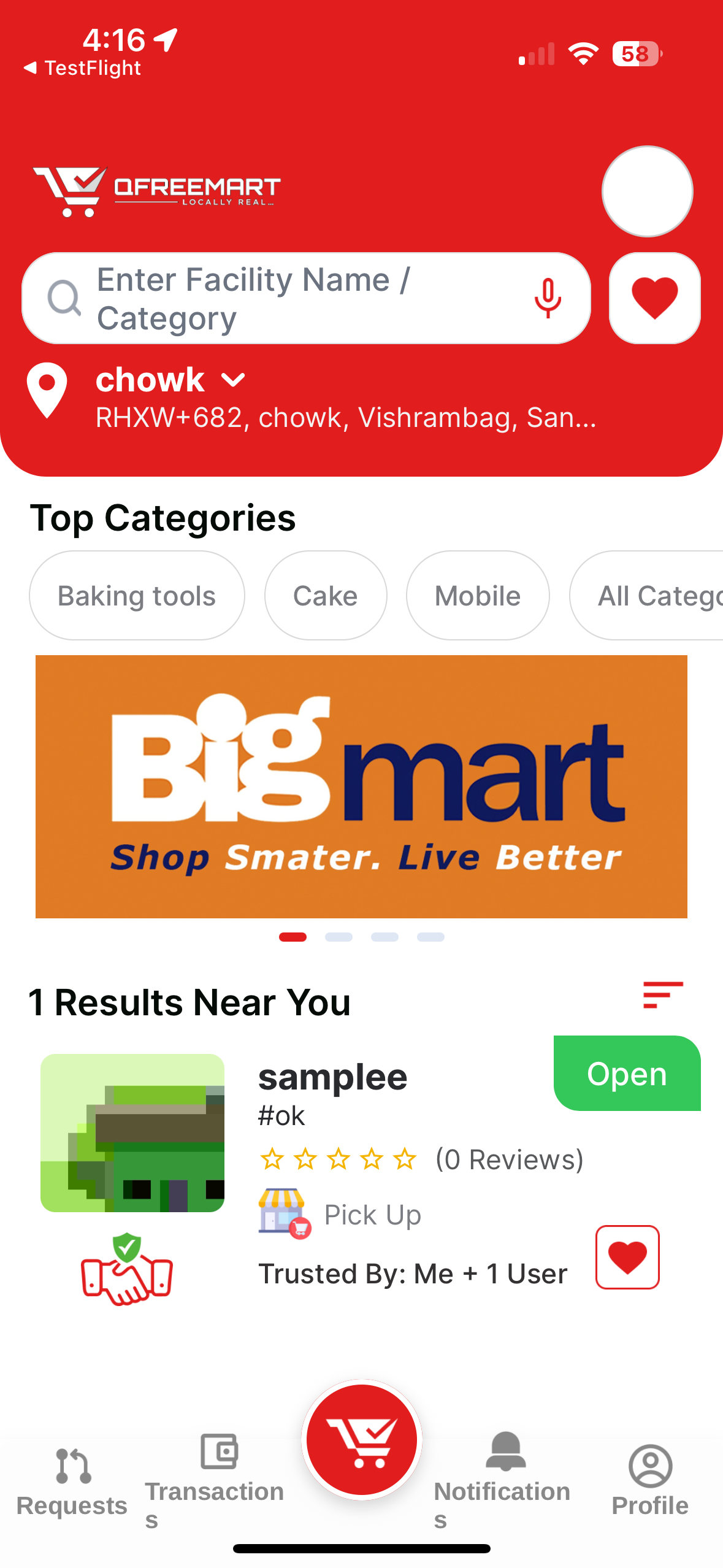 QFreeMart Customer screenshot 6