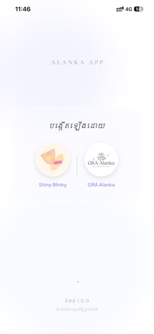 Alanka App iPhone screenshot