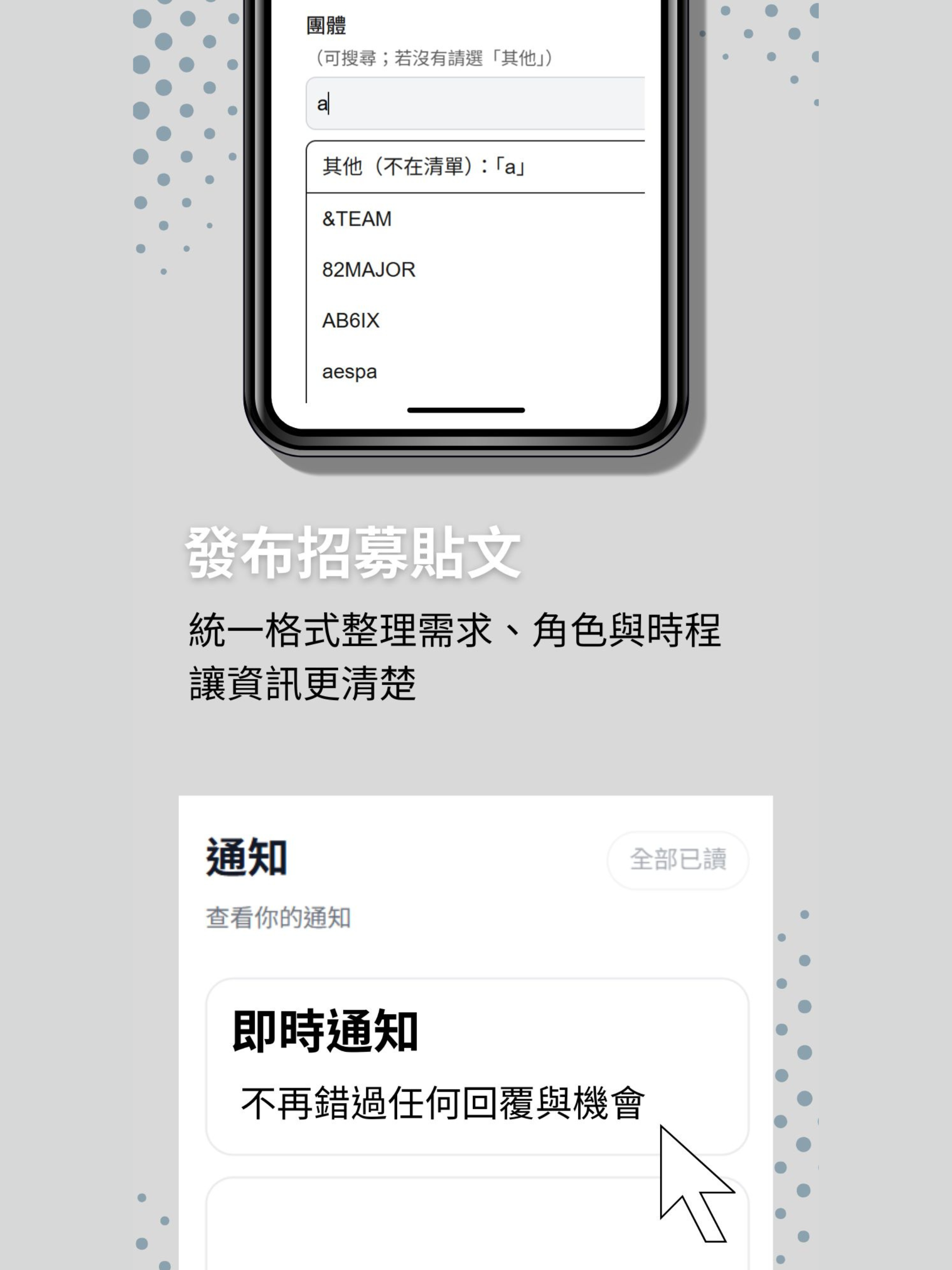 Thiscovery screenshot 10