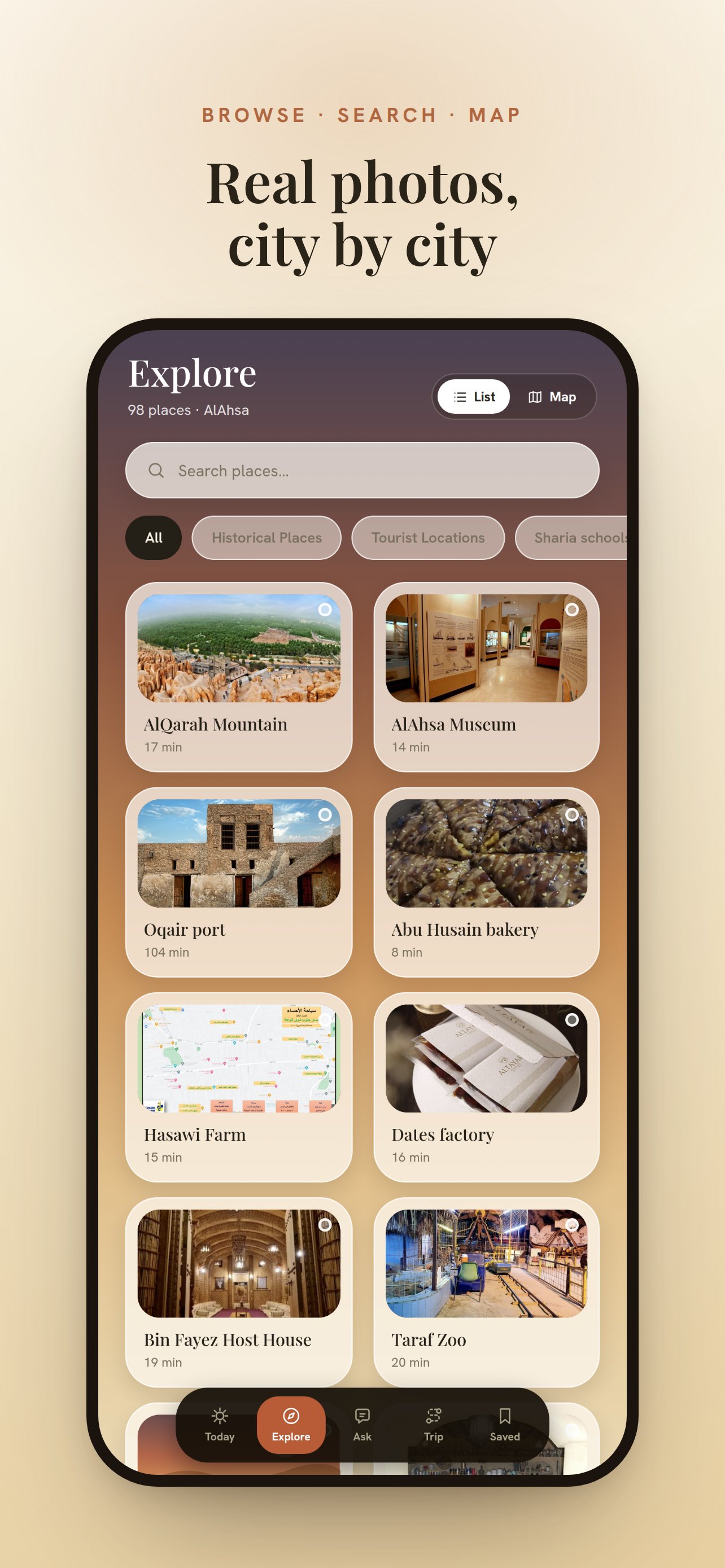 Atlas أطلس screenshot 3
