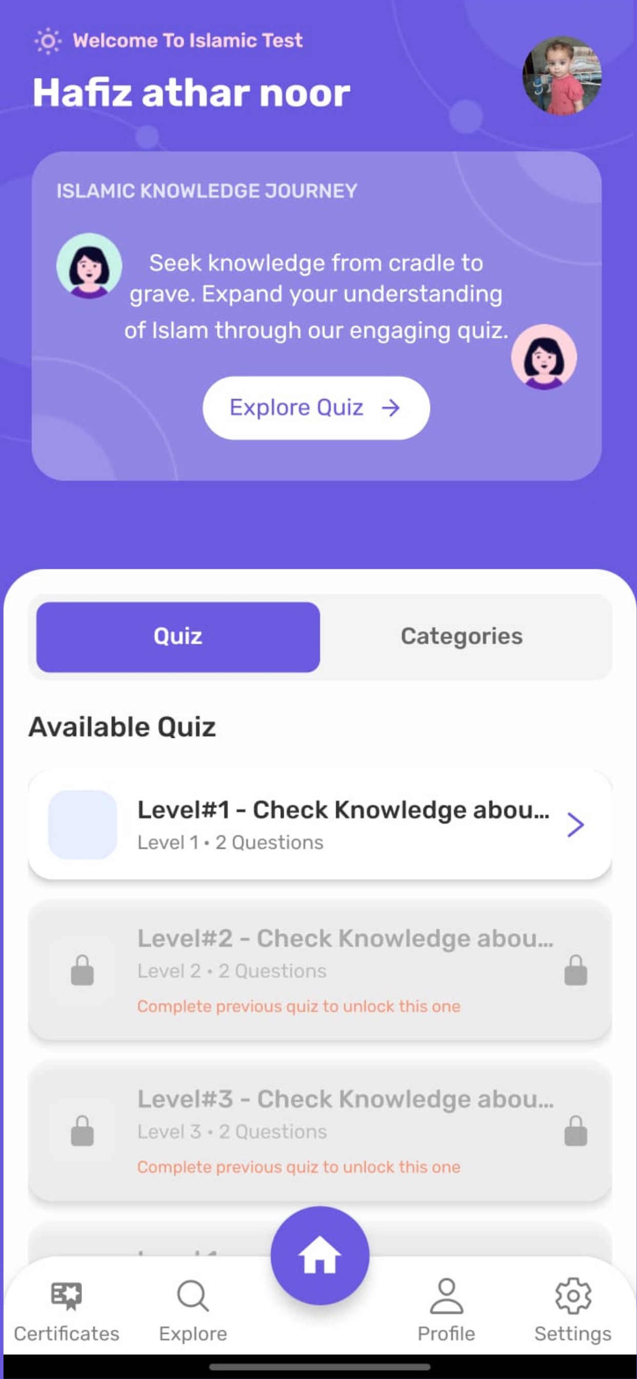 Screenshot 4 of Test of Islam