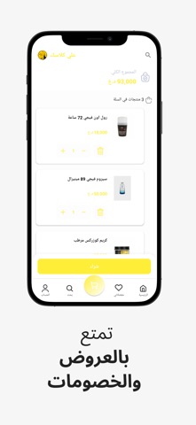 علي كلاسيك screenshot