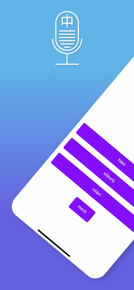 Lyrics to Language screenshot 1