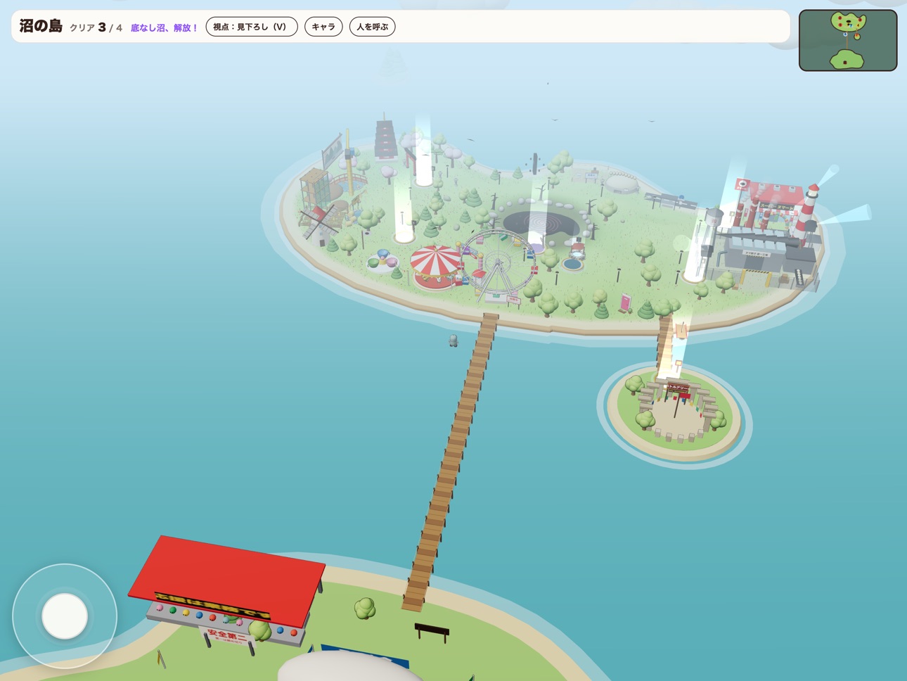 Screenshot 11 of 沼オンライン