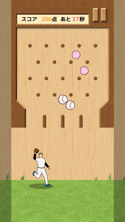 ピンボールキャッチャー screenshot-6