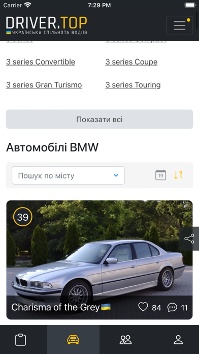 DRIVER.TOP Screenshot