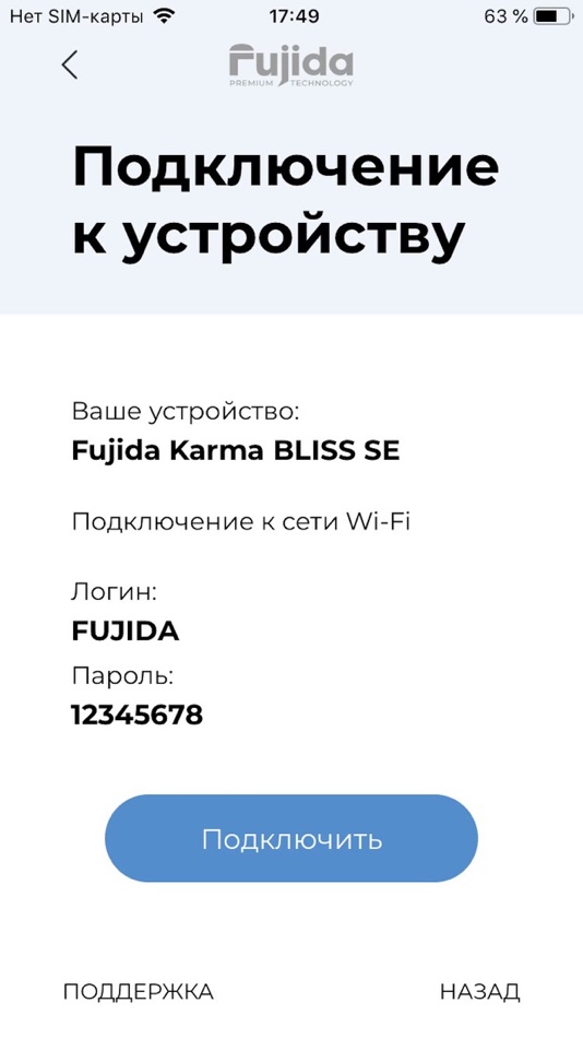 #6. Fujida.Pro (iOS) 由: Ramil Yamalov