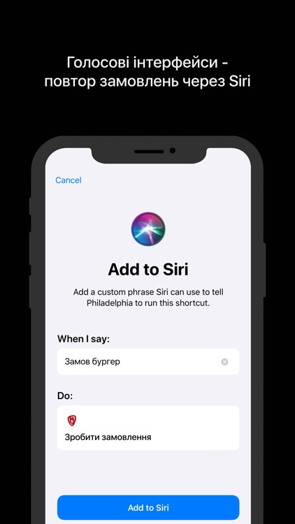 "М'ясторія" Meat Bar screenshot-6