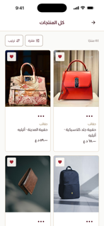 دكانه - Dokana screenshot 2