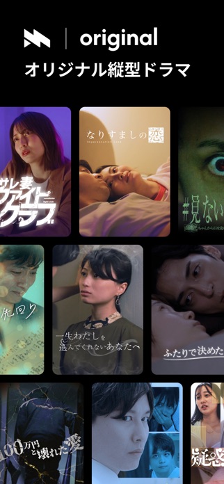 ミリオン-ショートドラマ見放題人気ドラマアプリMillion スクリーンショット3