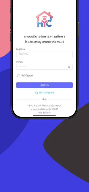 HomeyCare screenshot 2