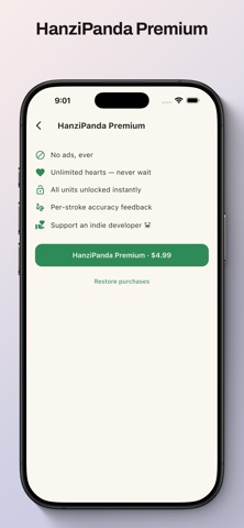 HanziPanda Screenshot 5 of 5