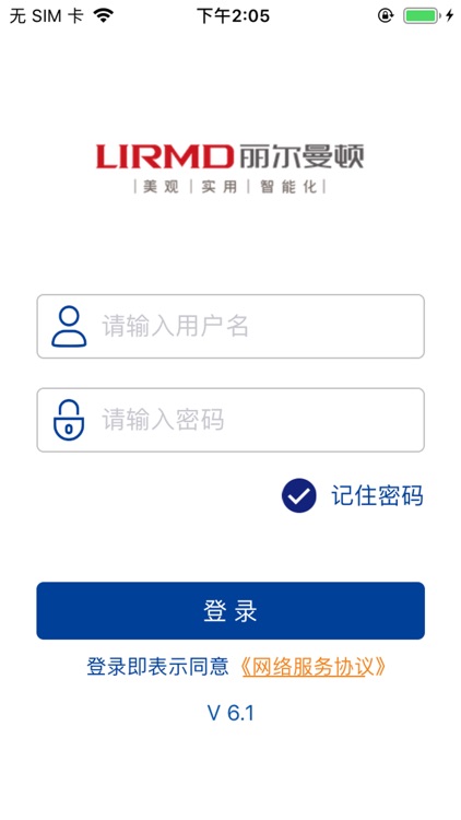 丽尔曼顿·设计院