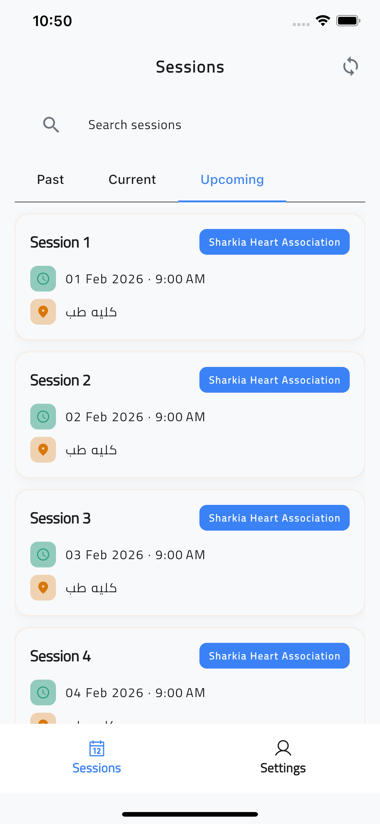 Attendance Supervisor
