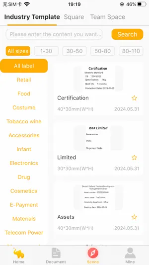 Eleph-label screenshot 3