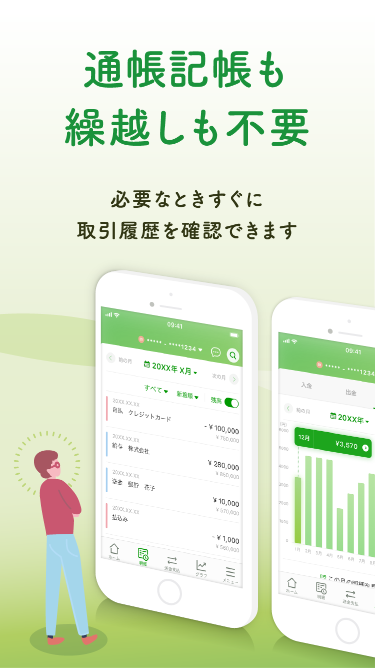 https://is1-ssl.mzstatic.com/image/thumb/PurpleSource211/v4/6c/97/a7/6c97a787-e4ad-0f7e-2592-4d9fa3347018/iphone-4.7-03.png/750x1334.png