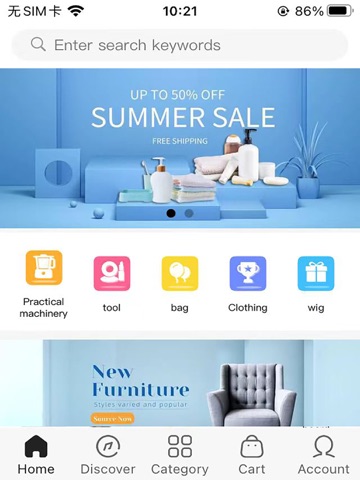 factorytohome iPad screenshot