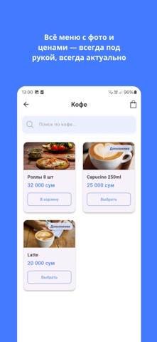 Foodery screenshot