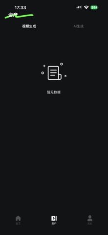 合合码 screenshot