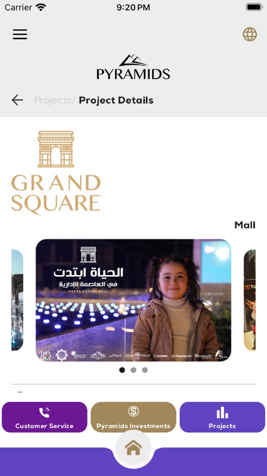 #2. Pyramids Developments. (iOS) Ved: Mohamed Abdelzaher