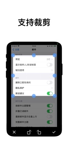 批量识别文字 screenshot