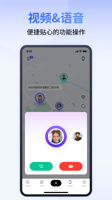 JuniCare Screenshot