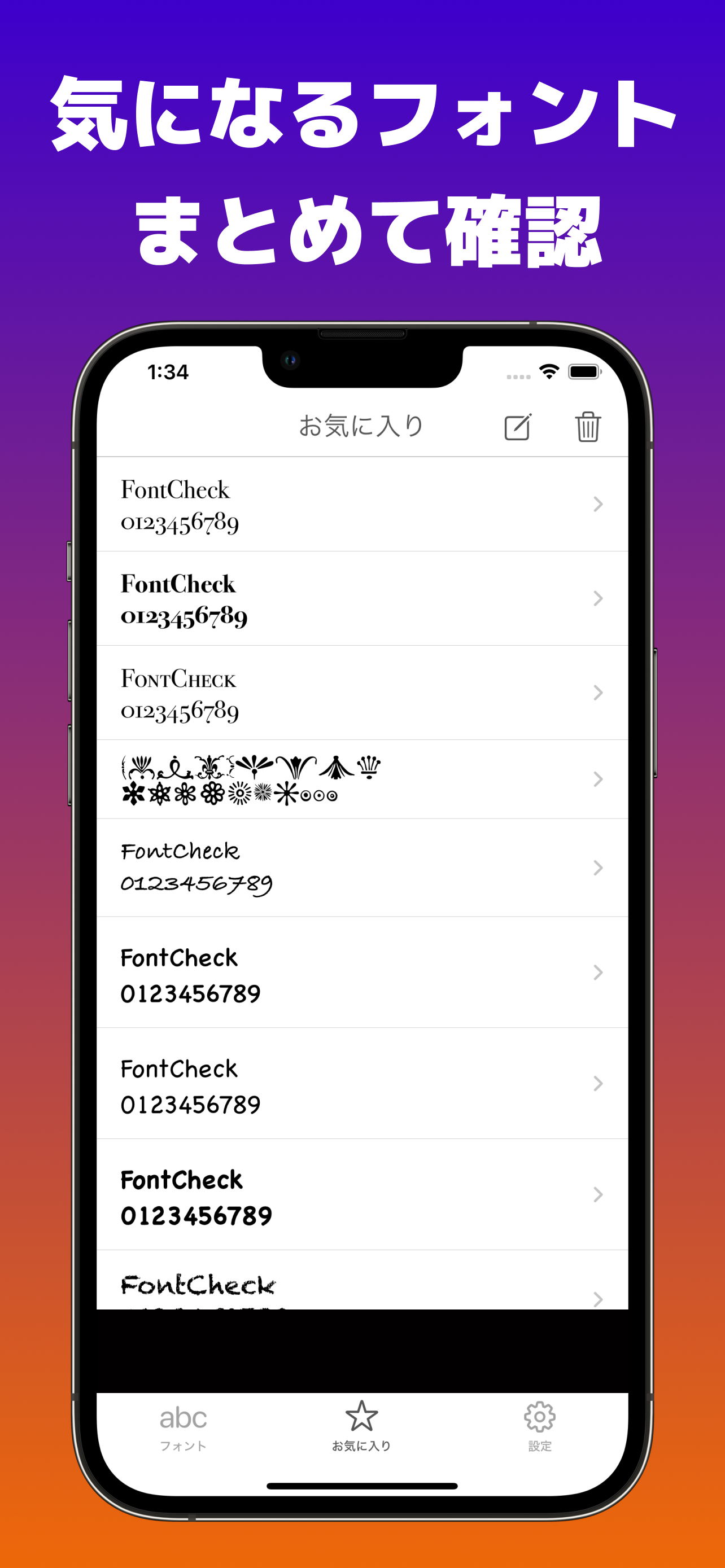https://is1-ssl.mzstatic.com/image/thumb/PurpleSource211/v4/6c/a8/66/6ca8663b-4b48-cff5-068f-43cda003e501/Slice_2.png/1284x2778.png