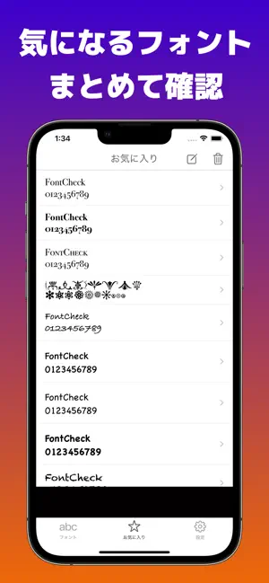FontCheck screenshot 2