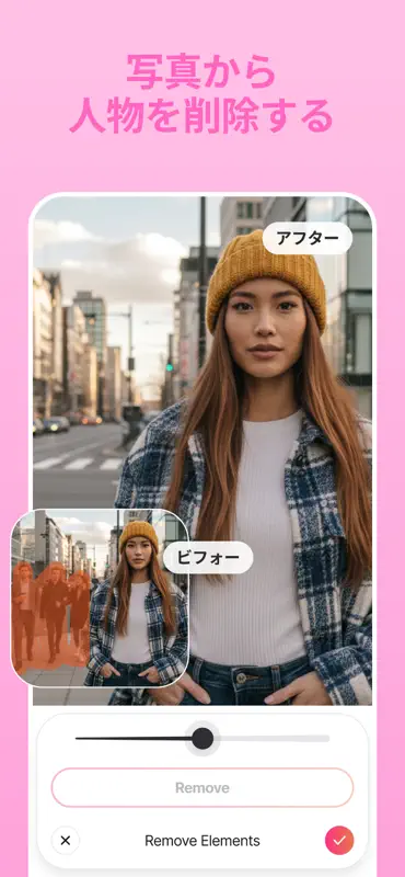 Photo Up! 画像編集、コラージュ、画質良くする screenshot 3 of 9