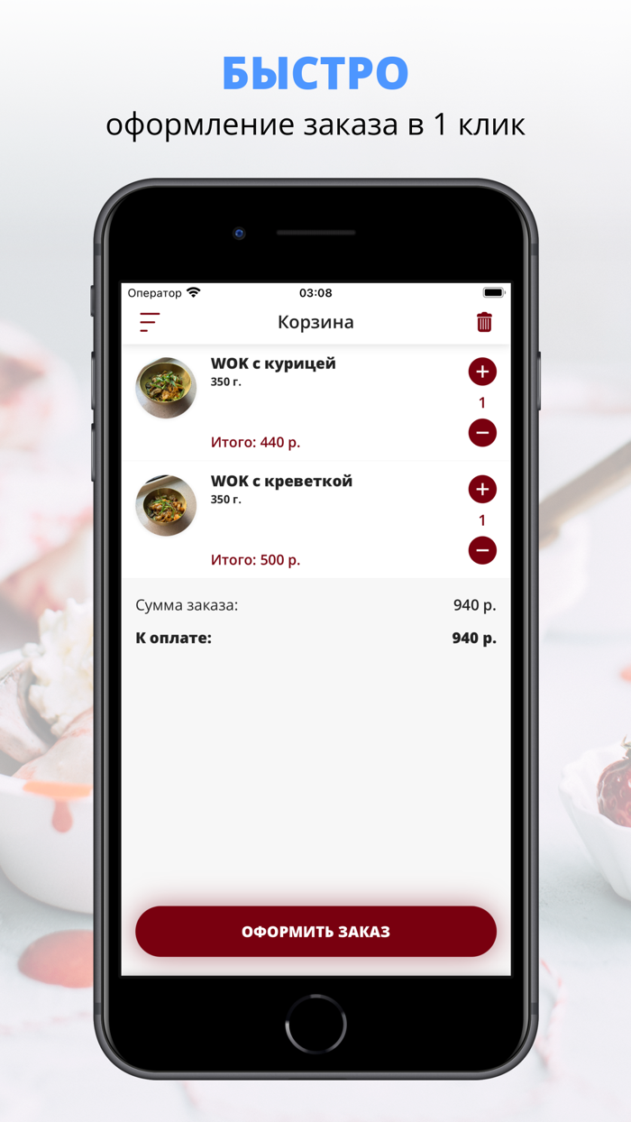 Pangedza  Новороссийск