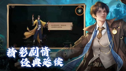 斩魔问‏道 Screenshot